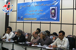 جلسه نقد کتاب آدم خوار  با حضور نویسندگان برتر فارس برگزار گردید