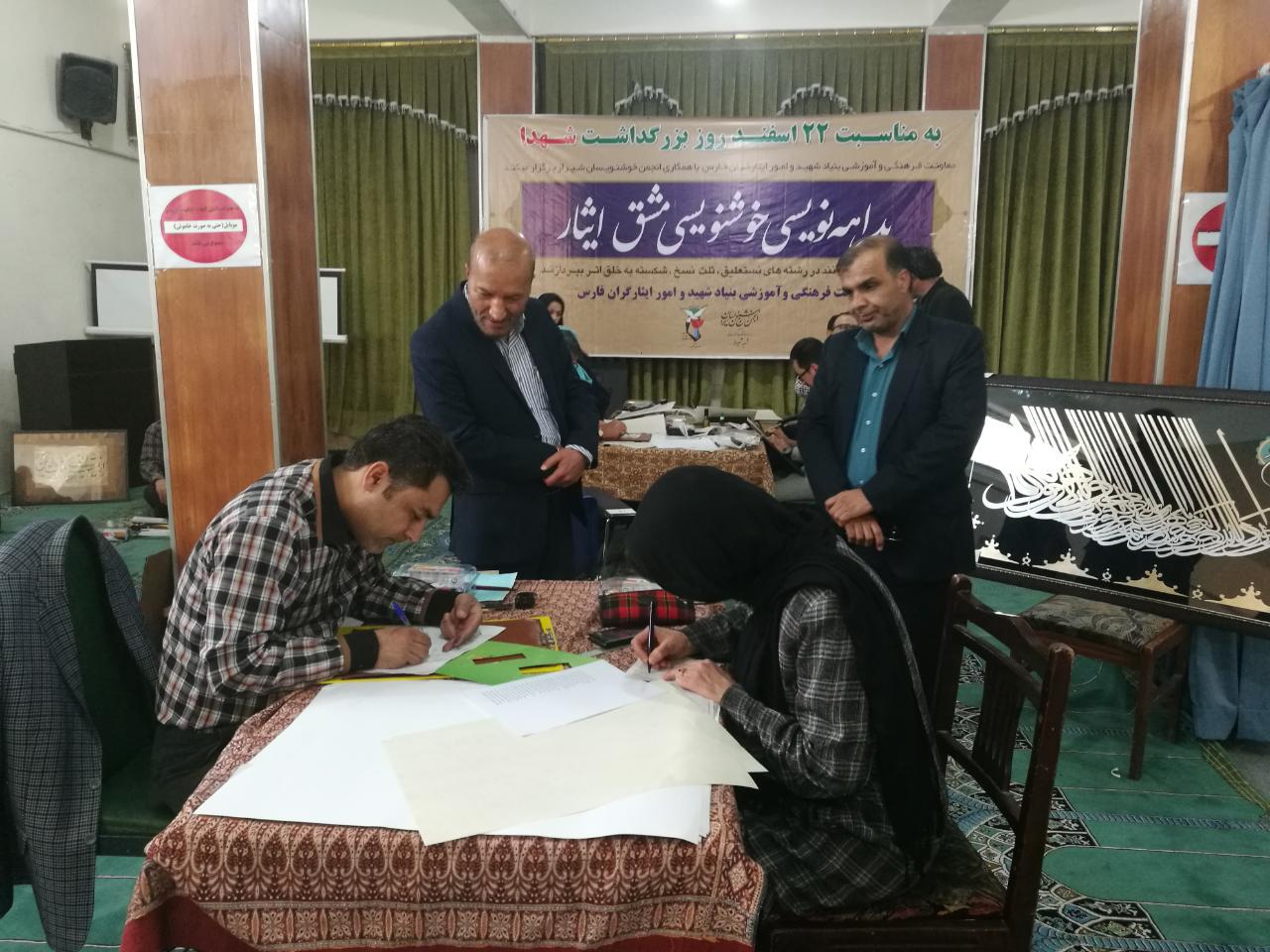 برگزاری مسابقه بداهه نویسی مشق ایثار در شیراز