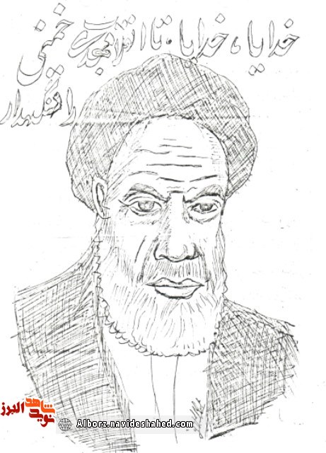 اسناد / تصویری که با قلم شهید « حسین هدایتکار» مصور شده است