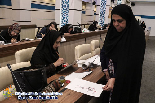 مسابقه ی بداهه نویسی مشق ایثار در شیراز برگزار شد