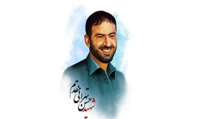 کنگره بزرگداشت شهید طهرانی مقدم و شهدای غدیر برگزار می‌شود