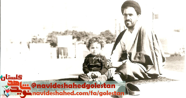 برگی از خاطرات شهید «سید اسماعیل حسینی» به نقل از خواهرشهید