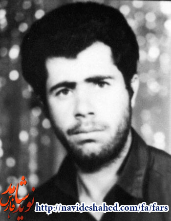 خاطره خودنوشت شهید محمد حسین پرشکفتی