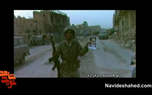 نماهنگ «شهر حماسه» با صدای صادق آهنگران
