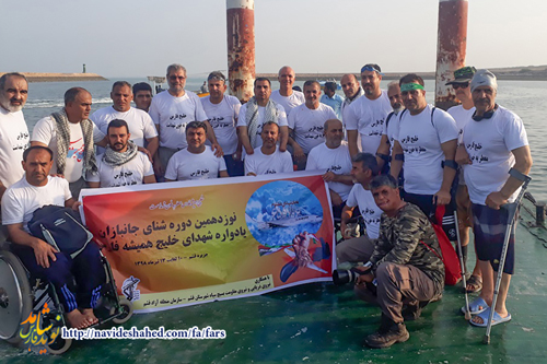 نوزدهمین همایش شنای شهدای خلیج فارس با حضور 70 جانباز