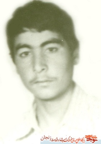 شهید حسین افشاری
