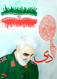 حنانه سادات حسینی/
با موضوع: شهید سلیمانی/
تکنیک مداد رنگی