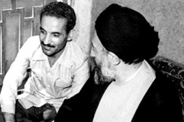 biogeraphy of iranian martyrs Published in Keshmir