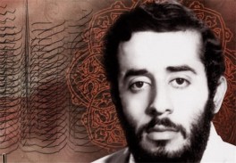 The Tondgouyan editorial! The Tondgouyan editorial!