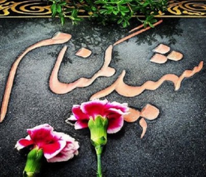 I am one of the Unknown Martyrs I am one of the Unknown Martyrs