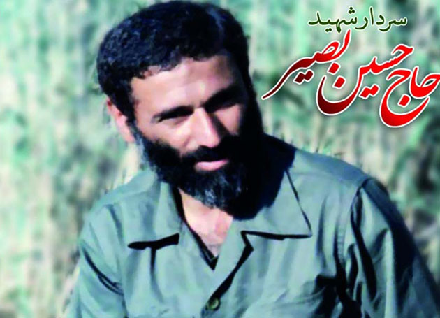 The memory of martyr 