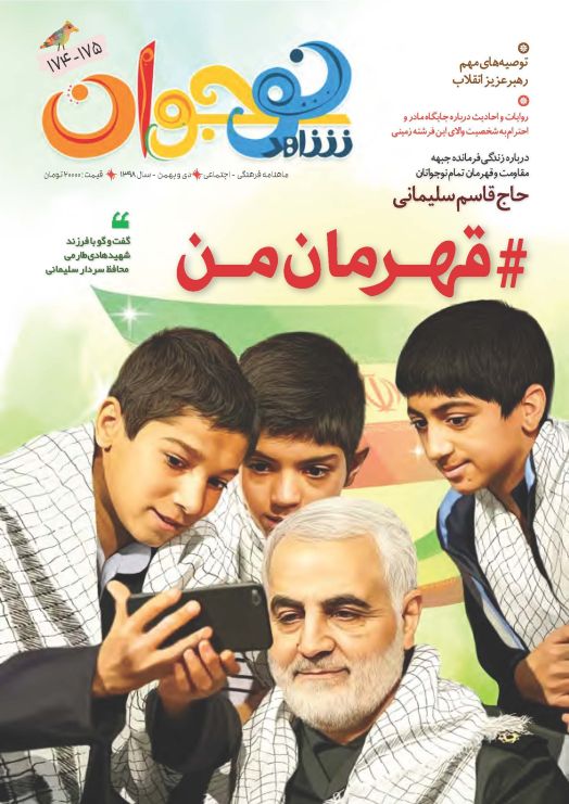 شاهد نوجوان
