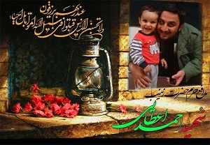 سروده خواهر شهید مدافع حرم: سبزه عید کنار حرمت بوی عجیبی دارد سروده خواهر شهید مدافع حرم: سبزه عید کنار حرمت بوی عجیبی دارد