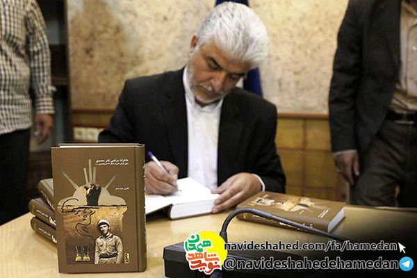 صوت/خاطرات مرتضی نادر محمدی معاون گردان تخریب لشکر 32 انصار-قسمت دوم
