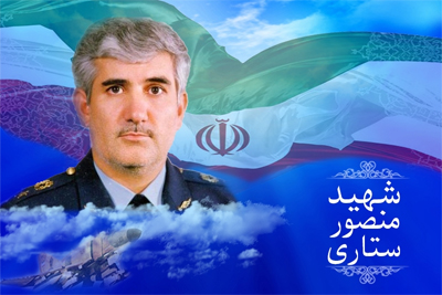 ایثار تا پای جان روایتی از مرد آسمان «شهید منصور ستاری» ایثار تا پای جان روایتی از مرد آسمان «شهید منصور ستاری»