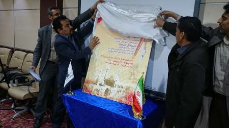 پوستر دومین جشنواره ملی هنر و ادبیات مقاومت در خرمشهر رونمایی شد پوستر دومین جشنواره ملی هنر و ادبیات مقاومت در خرمشهر رونمایی شد