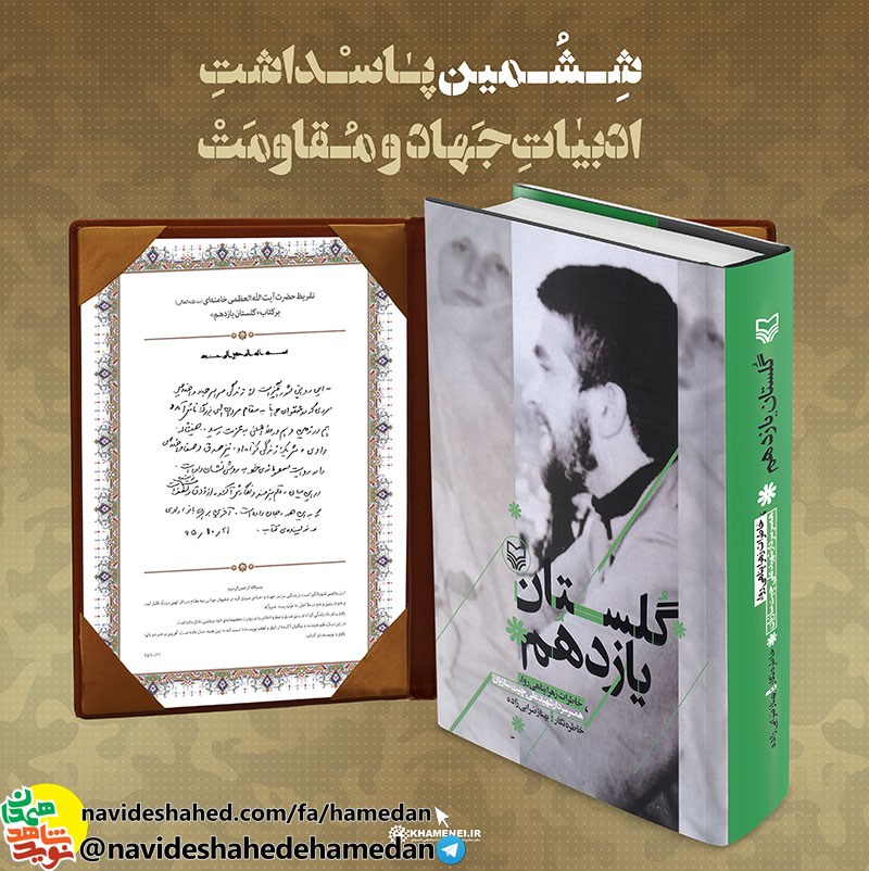 یک عاشقانه آسمانی یک عاشقانه آسمانی