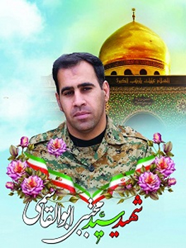 «سفیر عشق» راوی عشق به امام زمان (عج) «سفیر عشق» راوی عشق به امام زمان (عج)