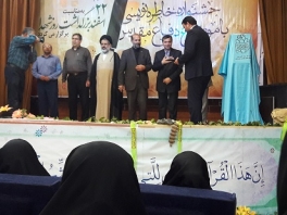 مراسم تجلیل از برگزیدگان جشنواره خاطره نویسی با موضوع دفاع مقدس