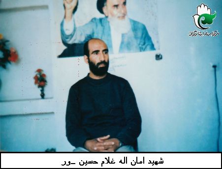 مقاله ای از معلم شهید امان الله غلامحسین پور؛ «وي‍ژگي هاي يك معلم نمونه»
