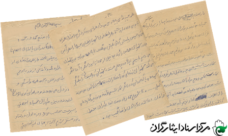 خاطره منتشر نشده جبهه به روایت از شهید علی کولیوند