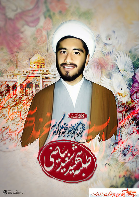 مراسم بزرگداشت مدافعان حرم حجج اسلام شهیدان محمد کریمیان و سعید بیاضی زاده مراسم بزرگداشت مدافعان حرم حجج اسلام شهیدان محمد کریمیان و سعید بیاضی زاده
