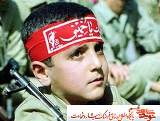 برای همکلاسی ام – دفتر سوم؛ کربلا و شهادت