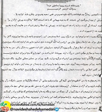 چيزى عزيزتر از جانم ندارم تا فداى اسلام و قرآن كنم