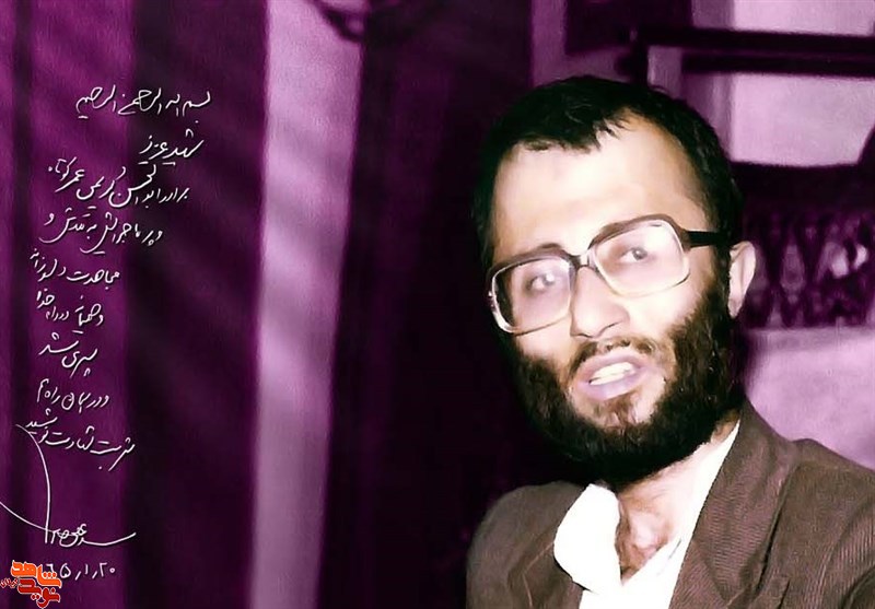سی و یکمین سالگرد «شهید ابوالحسن کریمی» سجاده نشین مسلخ عشق سردار حزب الله گیلان سی و یکمین سالگرد «شهید ابوالحسن کریمی» سجاده نشین مسلخ عشق سردار حزب الله گیلان
