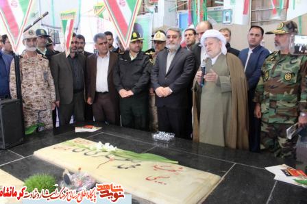 دیدار وزیر کشور با خانواده شهید معظم حسن عبدالله زاده در شهرستان پاوه + تصویر دیدار وزیر کشور با خانواده شهید معظم حسن عبدالله زاده در شهرستان پاوه + تصویر