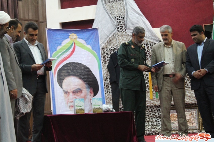 (ایسوف نخل شکسته استوارکنگ) خاطرات یوسف عزیزی زاده جانباز 70درصد هرمزگانی (ایسوف نخل شکسته استوارکنگ) خاطرات یوسف عزیزی زاده جانباز 70درصد هرمزگانی