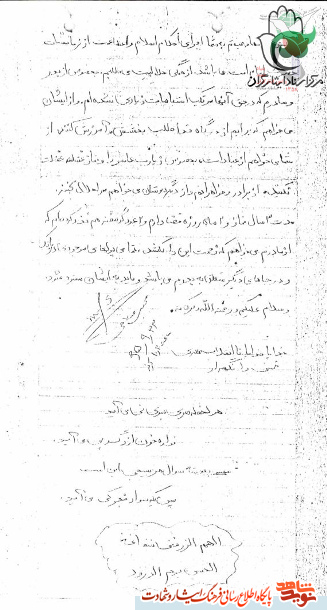 گزیده ای از وصیت نامه شهید مجید صالحی گزیده ای از وصیت نامه شهید مجید صالحی