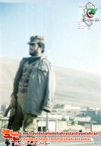 شهید رسول مساوات شهید رسول مساوات