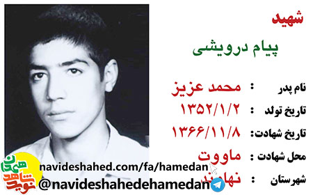 از حسين بايد بياموزيم هيهات من الذله از حسين بايد بياموزيم هيهات من الذله