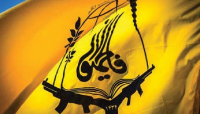 دو شهید فاطمیون در تهران تشییع میشوند دو شهید فاطمیون در تهران تشییع میشوند
