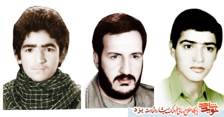 16 اسفندماه مدیون خون سه شهید یزدی هستیم 16 اسفندماه مدیون خون سه شهید یزدی هستیم