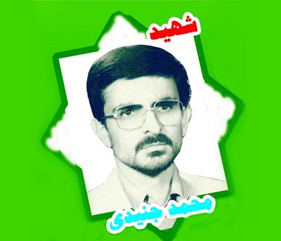 توسل به شهيد توسل به شهيد