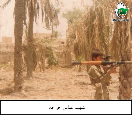نگاهی به زندگی نامه شهید عباس خواجه نگاهی به زندگی نامه شهید عباس خواجه