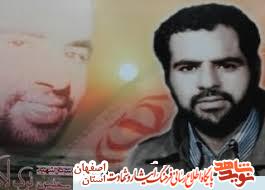 زندگی نامه ،خاطرات شهید والا مقام حسن ترک لادانی