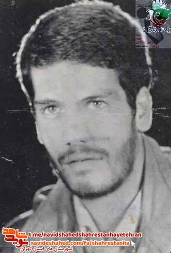 برگی از زندگی «شهید سعيد ناصری » برگی از زندگی «شهید سعيد ناصری »