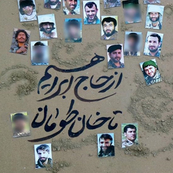 «از حاجابراهیم تا خانطومان» فقط برای اسلام «از حاجابراهیم تا خانطومان» فقط برای اسلام