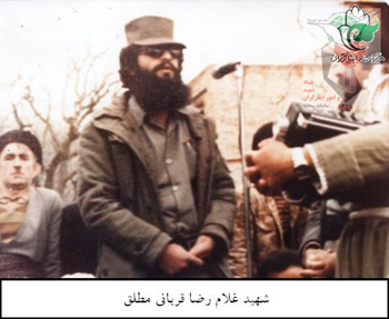 همراه با خاطرات سردار خندان پاوه همراه با خاطرات سردار خندان پاوه