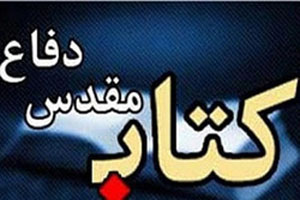«بوی خوش عطر» رونمایی میشود «بوی خوش عطر» رونمایی میشود
