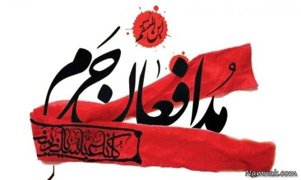تولید سیر نمایشگاهی شهدای دانشجوی مدافع حرم کل کشور با همکاری بنیاد شهید اصفهان تولید سیر نمایشگاهی شهدای دانشجوی مدافع حرم کل کشور با همکاری بنیاد شهید اصفهان