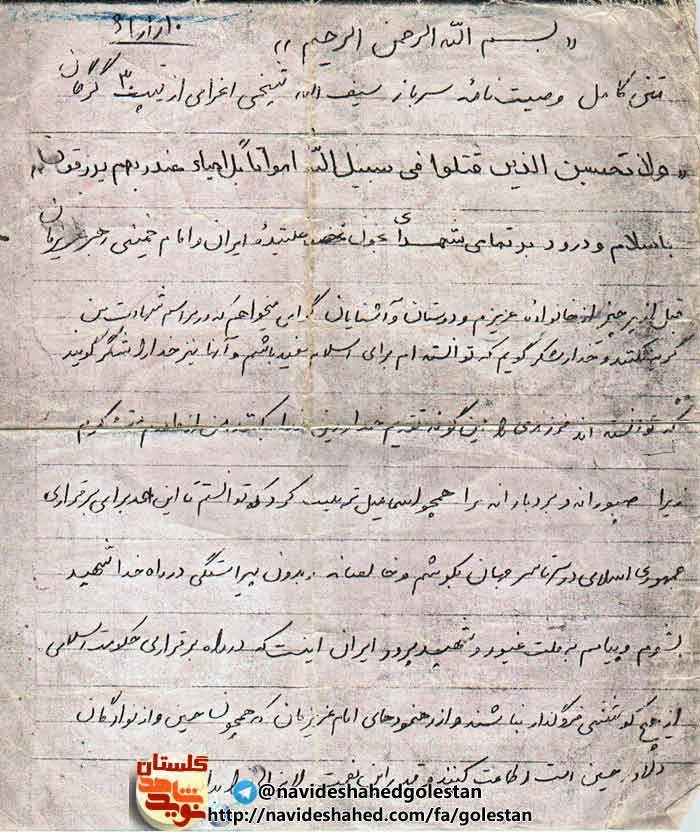 بلب بلب