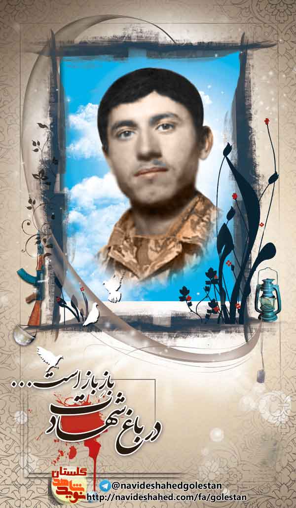 زرزر زرزر