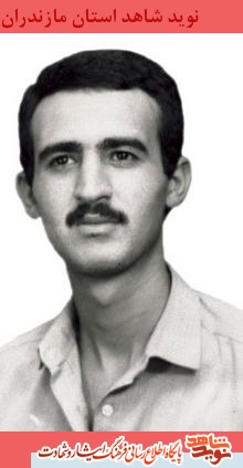 فرازهايى از زندگينامه شهيد حسين(مهرداد) خادمى فرازهايى از زندگينامه شهيد حسين(مهرداد) خادمى