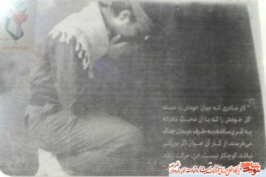 حجاب یکی از آرمانهای شهداست ؛ نمایشگاه عکس