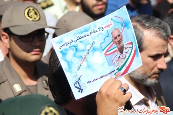 تشییع پیکر پاسدار شهید مصطفی فردوسی