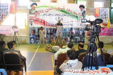 یادواره شهدای بمباران شیمیایی شهرستان های دالاهو و گیلانغرب +تصویر یادواره شهدای بمباران شیمیایی شهرستان های دالاهو و گیلانغرب +تصویر